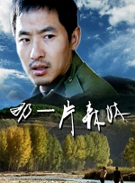 大香焦在线